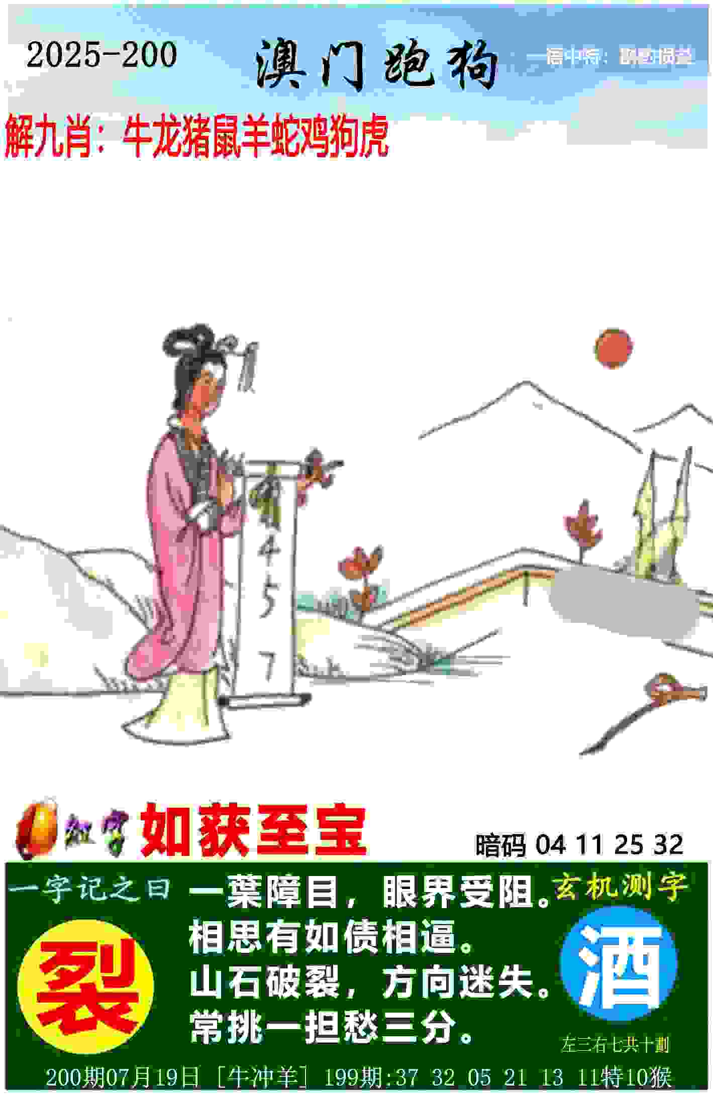 印尼主帅申台龙：没想到中国队打出快速长传