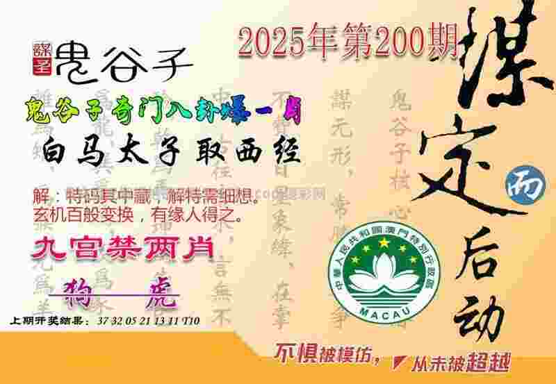 7777788888香港马高级版下载 -香港资料免费长期公开国际版下载安装 v1   .68   .691   -2278安卓网